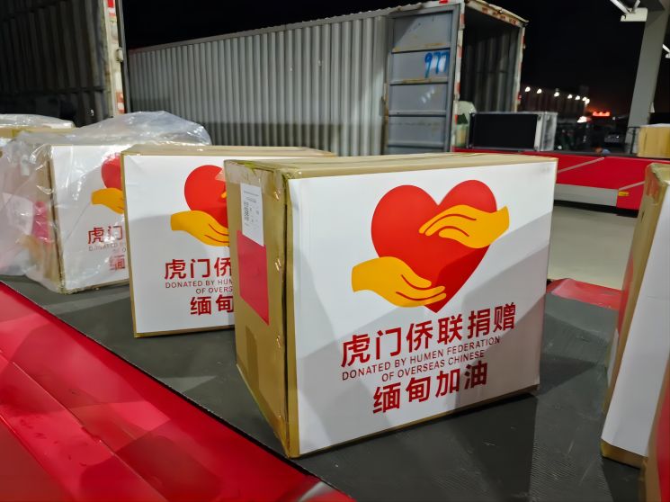 愛心無國界 南寧交投集團圓滿完成緬甸震區救災物資運輸任務